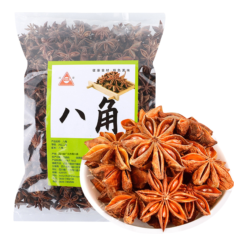 青川县八角500g/袋大料卤料调味料 烧炖卤煮食堂装包邮